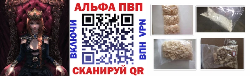 Наркотические вещества Катайск Бошки Шишки Кокаин Альфа ПВП Меф