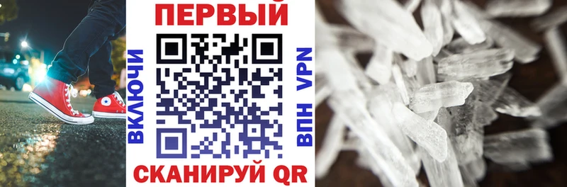 Амфетамин Premium hydra рабочий сайт Катайск