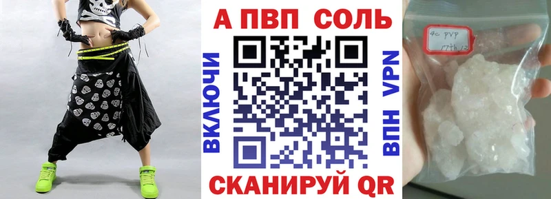 мориарти какой сайт Катайск Alpha PVP кристаллы