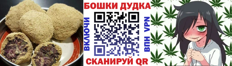 Еда ТГК конопля  Катайск 