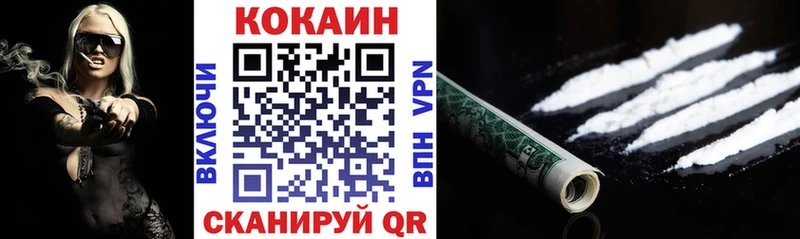 наркота  Катайск  COCAIN 99% 