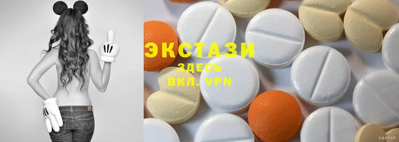 кракен ONION  купить наркотик  Катайск  Ecstasy 280мг 