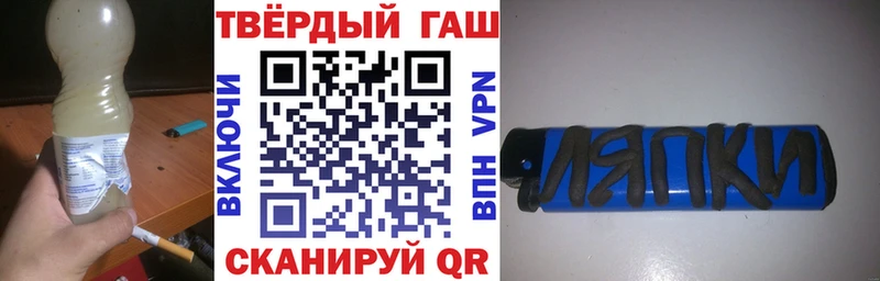 даркнет официальный сайт  Катайск  Гашиш ice o lator 