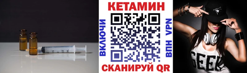 КЕТАМИН VHQ  где можно купить   mega ссылки  Катайск 