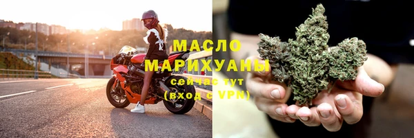 mix Новозыбков