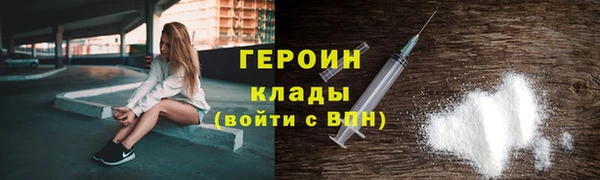 кокаин перу Новокубанск