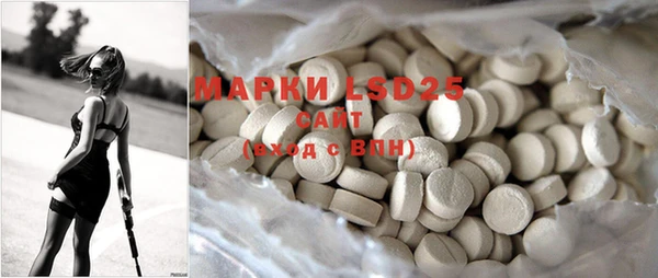 mix Новозыбков