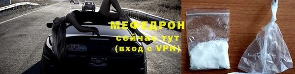 эйфоретик Нея