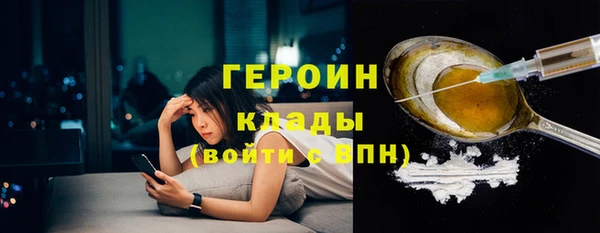 PSILOCYBIN Новодвинск