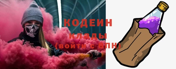 кокаин перу Новокубанск