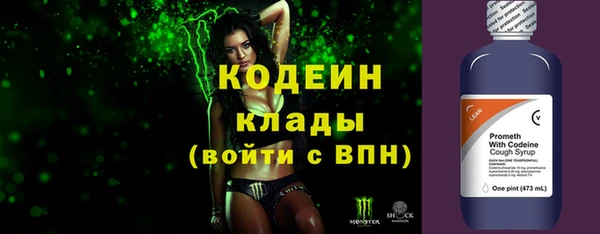 кокаин перу Новокубанск