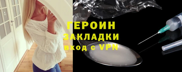 PSILOCYBIN Новодвинск