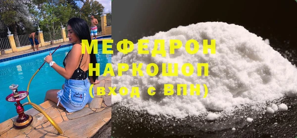 кокаин перу Новокубанск