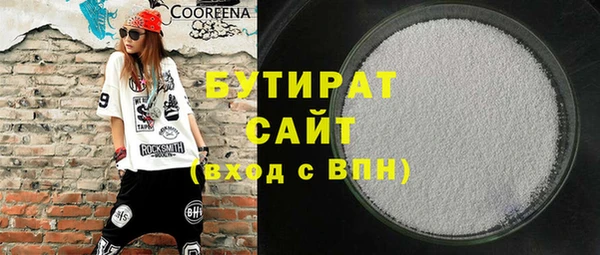 mix Новозыбков