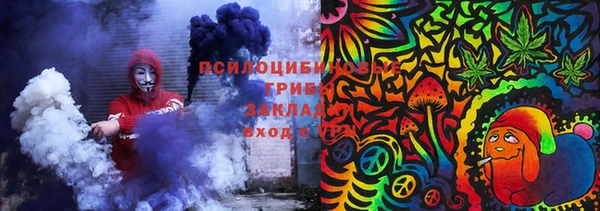 mix Новозыбков