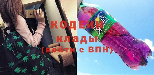 кокаин перу Новокубанск