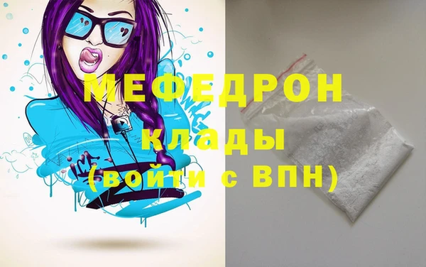 mix Новозыбков