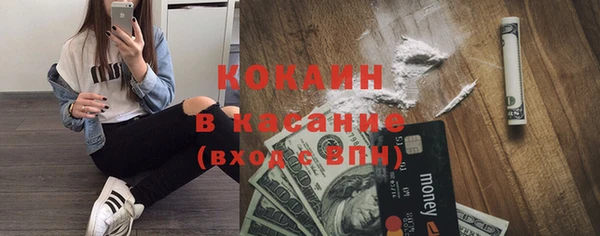 кокаин перу Новокубанск