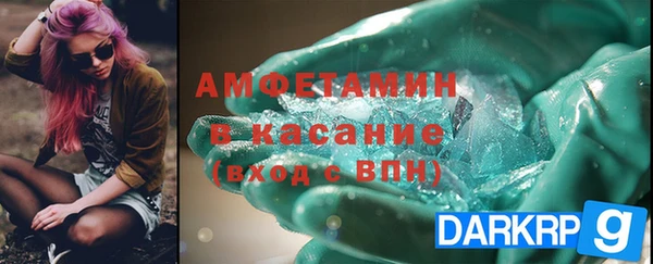 mix Новозыбков