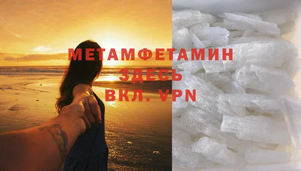 PSILOCYBIN Новодвинск