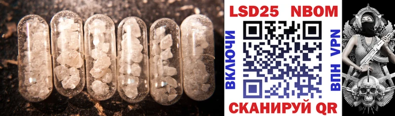 Лсд 25 экстази ecstasy  Катайск 