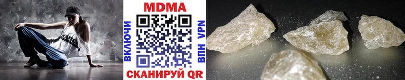 MDMA кристаллы Катайск