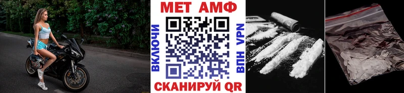 МЕТАМФЕТАМИН кристалл  Катайск 
