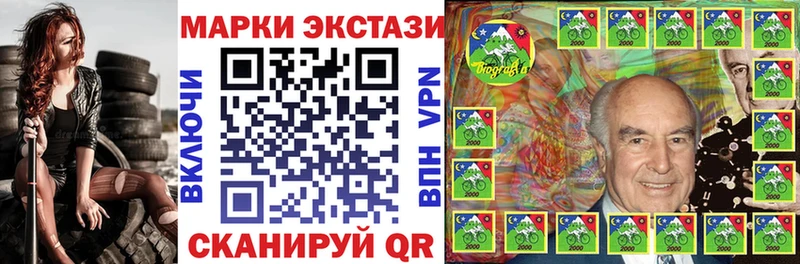 купить наркотик  Катайск  площадка телеграм  Марки NBOMe 1,5мг 