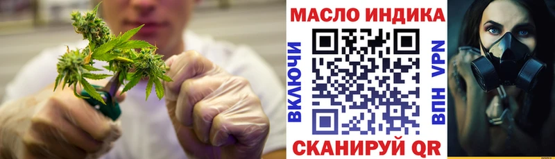 Дистиллят ТГК THC oil  KRAKEN ТОР  Катайск 